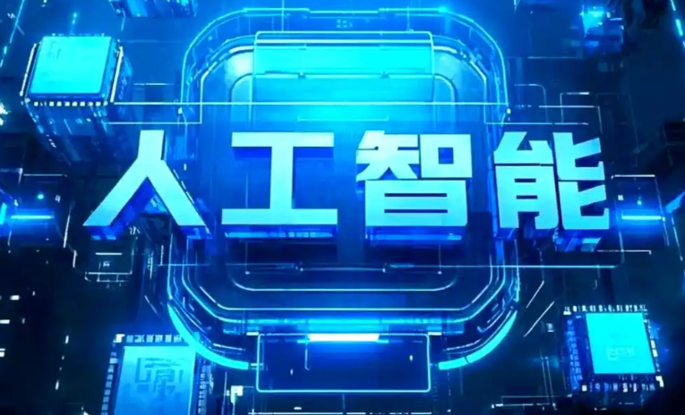 卓资县商业化落地稳步推进 主流AI产品持续拓展企业级服务应用边界