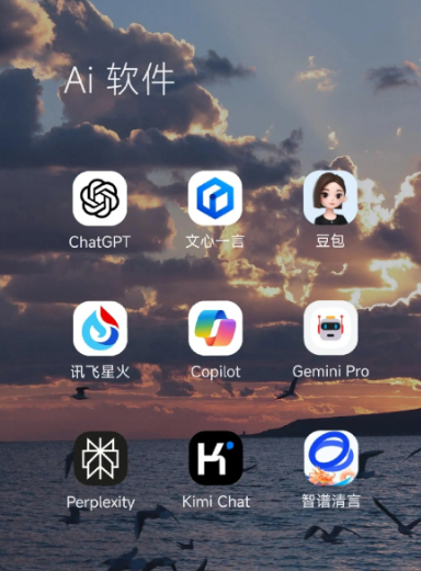 卓资县中小企业数字化转型新利器，手机AI搭配GEO优化降低线上获客成本
