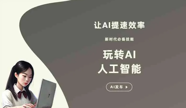 卓资县GEO优化完整科普：原理、价值与核心适配场景