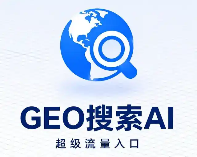卓资县做GEO精准推广，才是本地获客的长效流量底牌